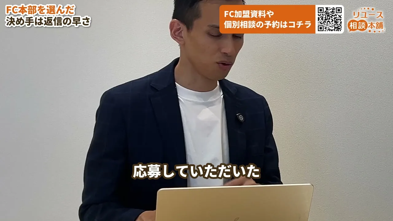 本部を選んだ決め手を聞く玉城