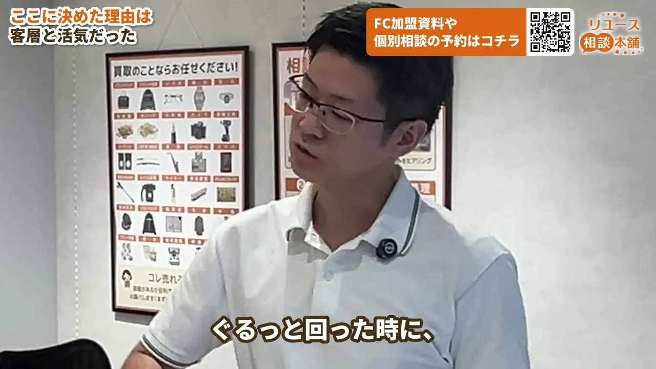 本命の施設の活気を語る2人