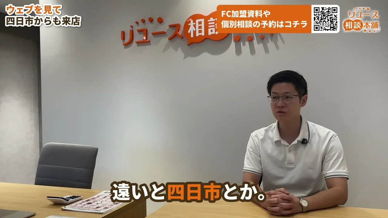 ウェブを見て来店と話す光野さん