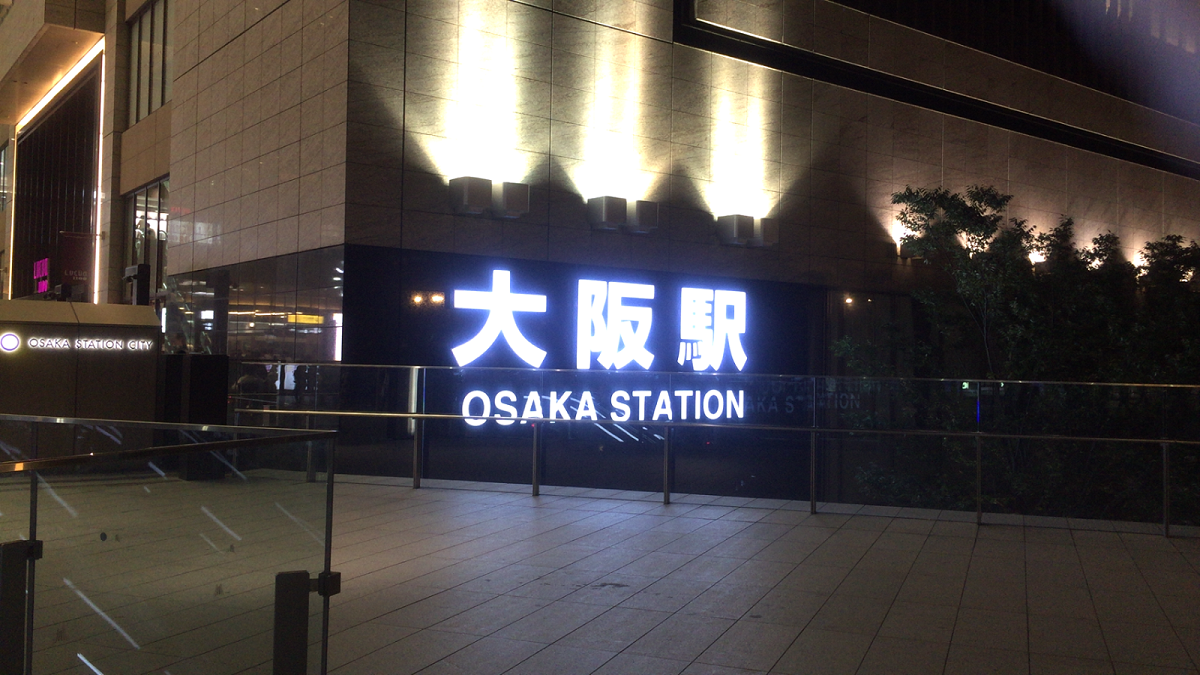 ビープライスのオフィスは大阪駅徒歩圏内です