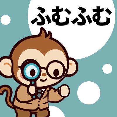 メキッキースタンプ ふむ