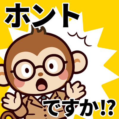 メキッキースタンプ ほんと