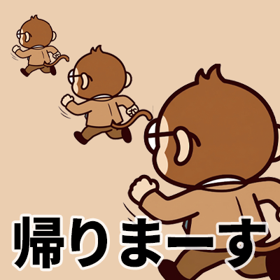 メキッキースタンプ かえる