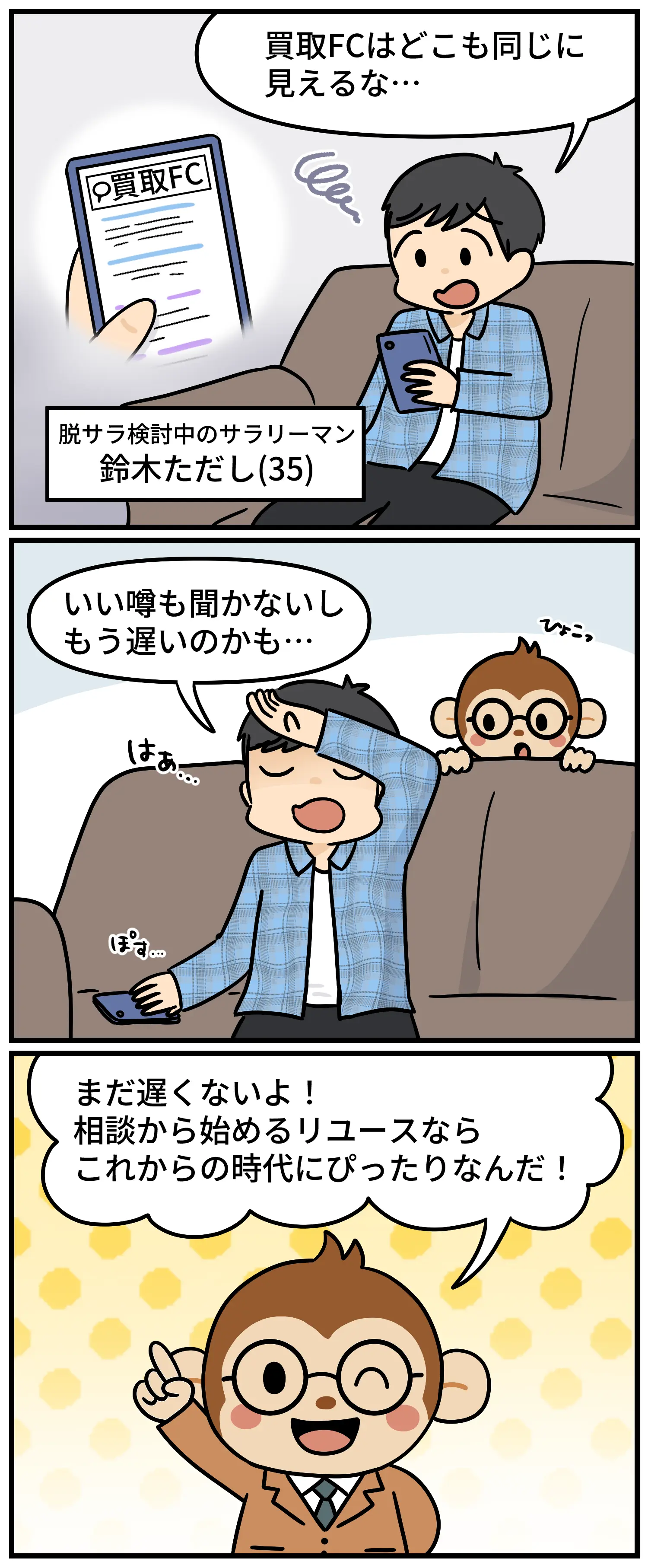 漫画1