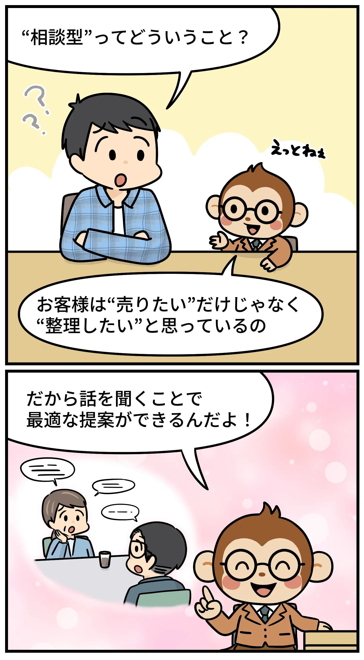 漫画3