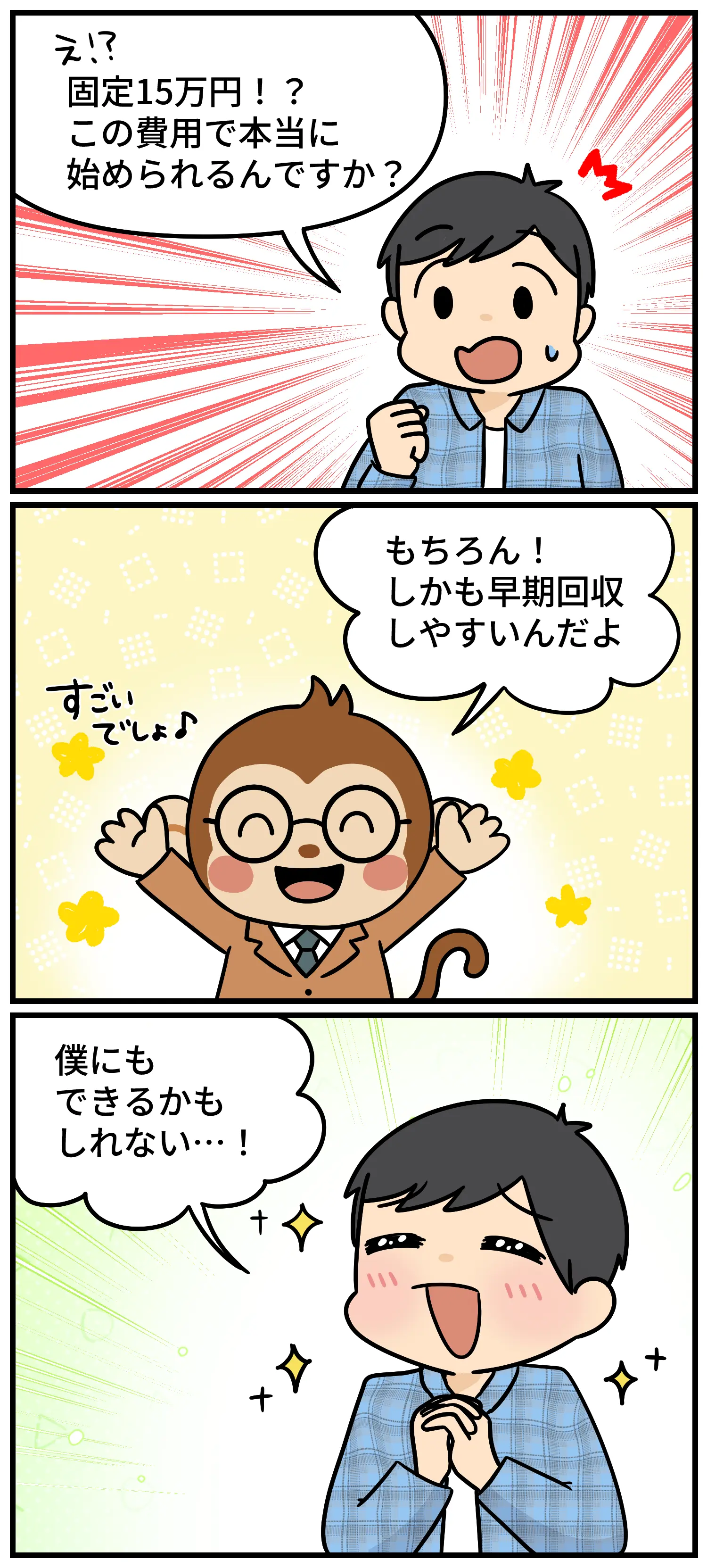 漫画7