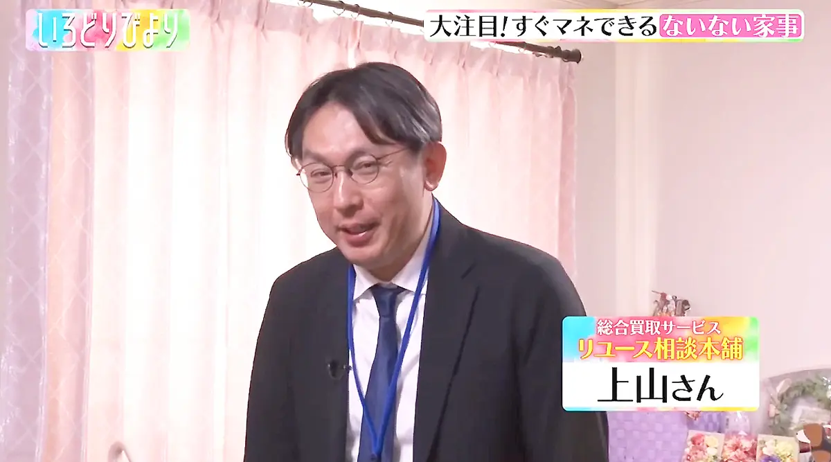いろどりびより出演