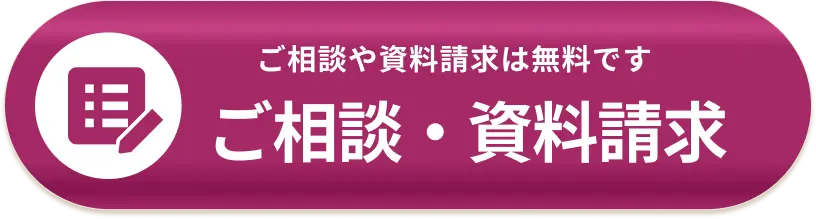 墓じまい・改葬のご相談