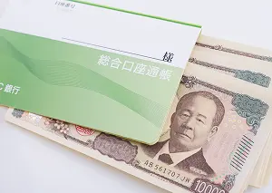 墓じまいの進め方2 ご入金