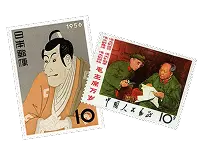 切手