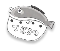 ふぐ