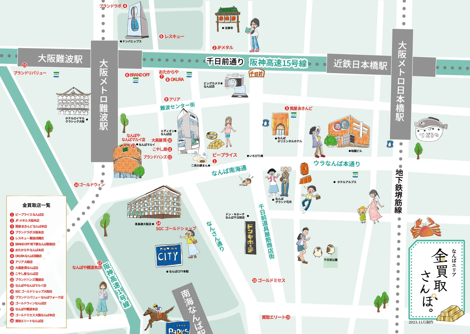 map表