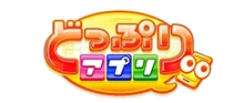 どっぷり