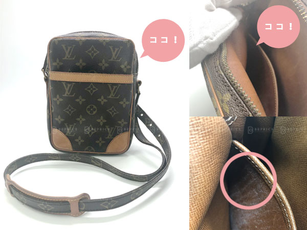 LOUIS  VUITTON★ルイ・ヴィトン★ダヌーブ★モノグラム★M45266