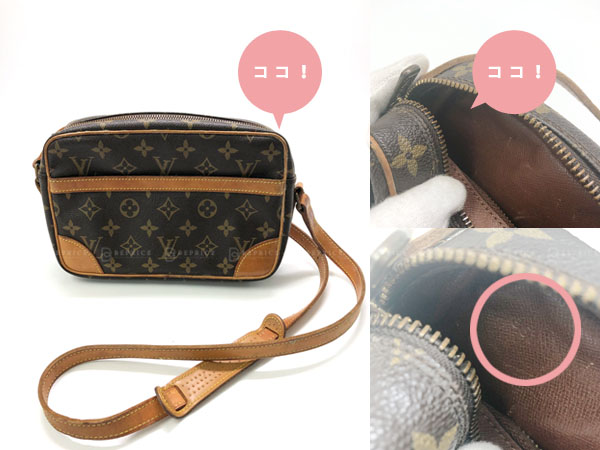 ルイヴィトン トロカデロ LOUIS VUITTON