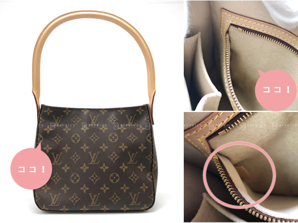 LOUIS VUITTON モノグラム ルーピング