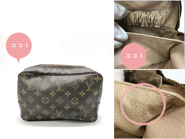 LOUIS VUITTON トゥールストワレット　28ベタつき無し