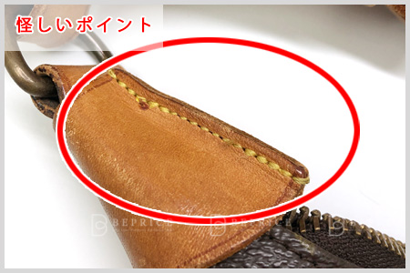 真贋ポイント旧ブローニュ縫い目 偽