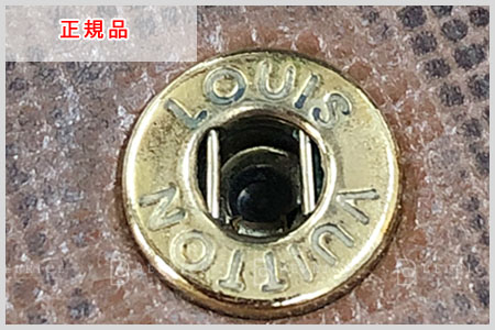 真贋ポイントスナップボタン凹 真
