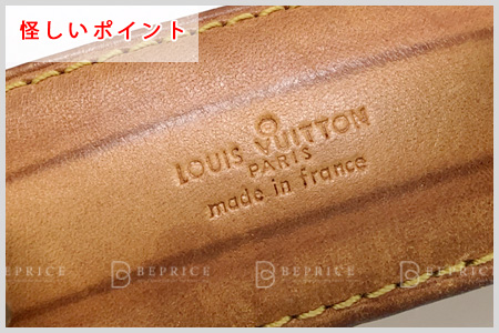 真贋ポイント旧ブローニュショルダーロゴ 偽