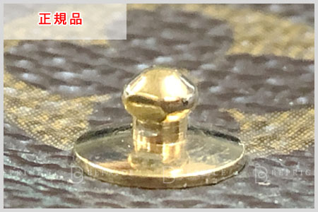正規品ヴィトンスナップボタンの見本