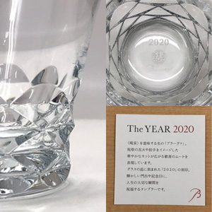 バカラグラス ブラーヴァ3カット