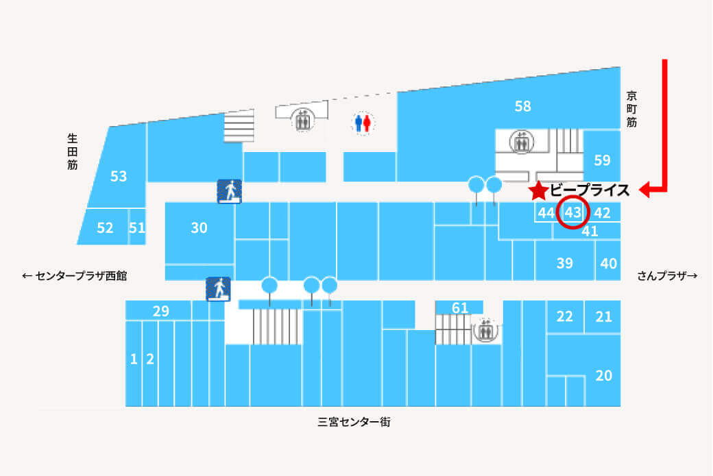 リユース相談本舗 神戸三宮店の近隣マップ1