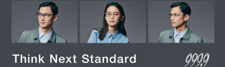 2020-2021年|Think Next Standard