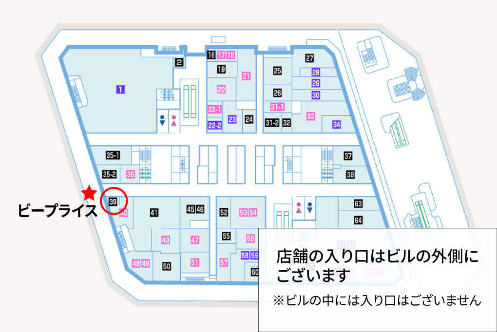 リユース相談本舗 梅田大阪駅前ビル店の近隣マップ2