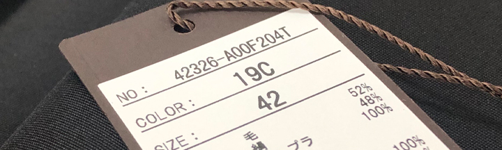フォクシーは紙タグから型番・タグから年代を知ることができる
