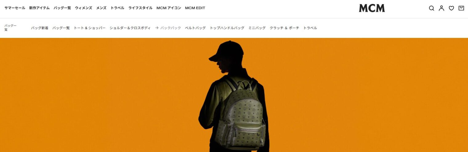 MCM 公式サイト
