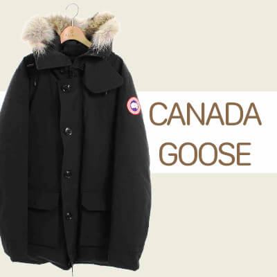 冬物で高価買取が狙えるアイテムとブランド