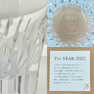 バカライヤータンブラー2022 クリスタの詳細