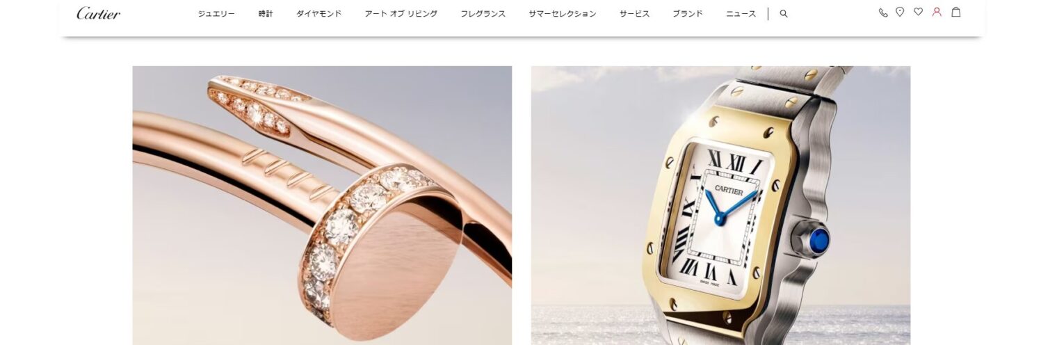 カルティエ 公式サイト
