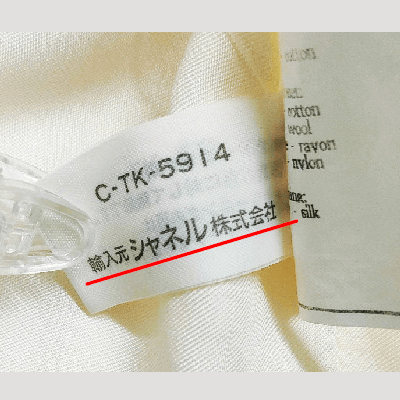 輸入タグについて