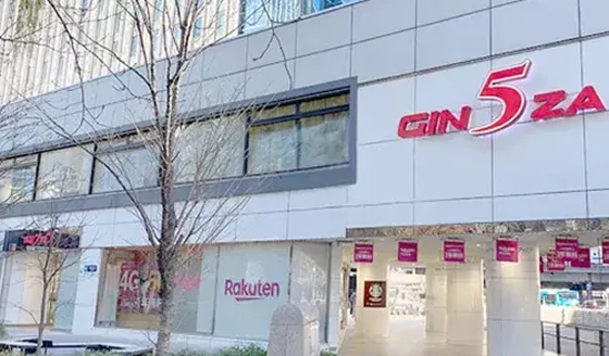 銀座店 リユース相談本舗 外観