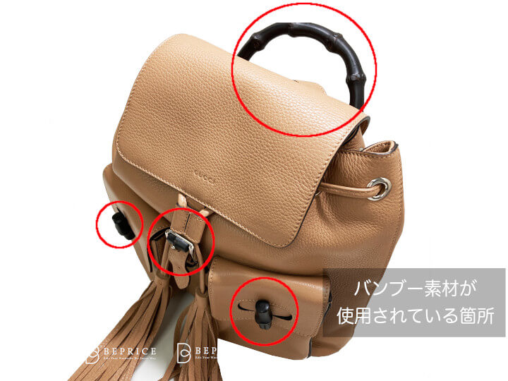 グッチのバンブーバッグとは