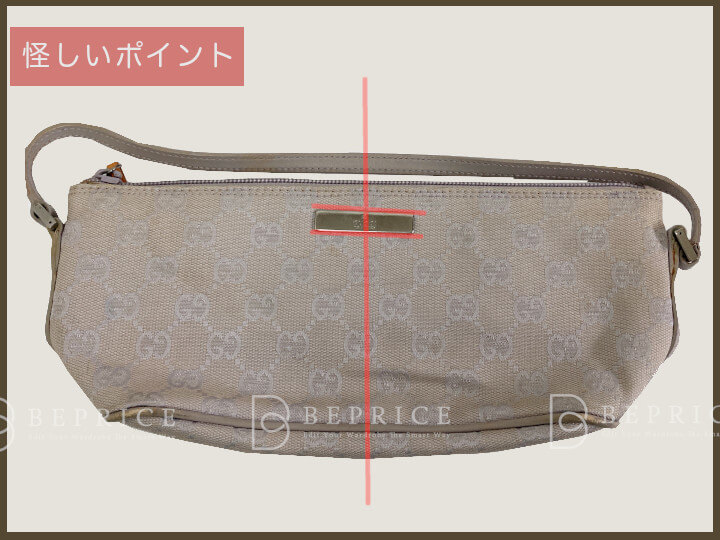 プレートの歪み