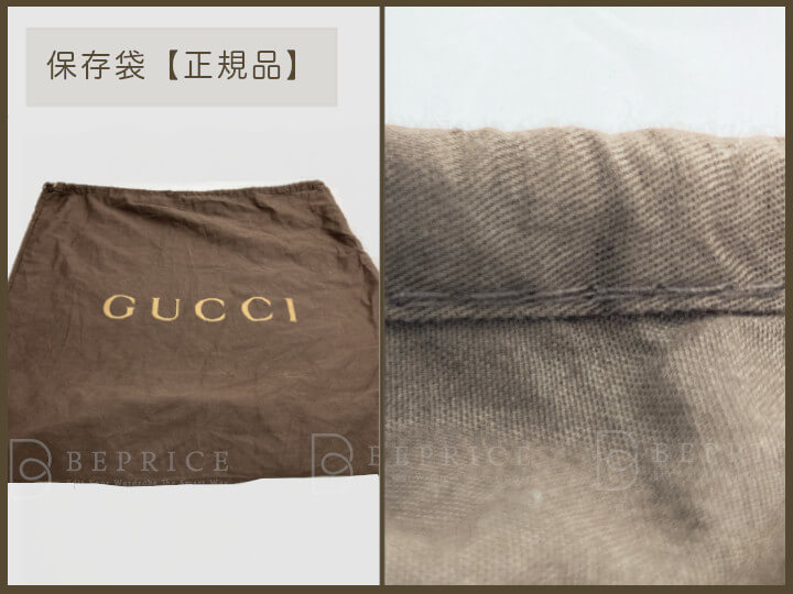 保存袋【正規品】