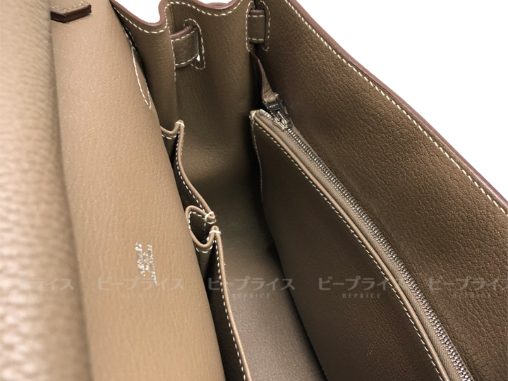 エルメスジプシエールの使い勝手解説
