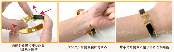 エルメスブレスレット、クリックHの付け方・サイズ感紹介