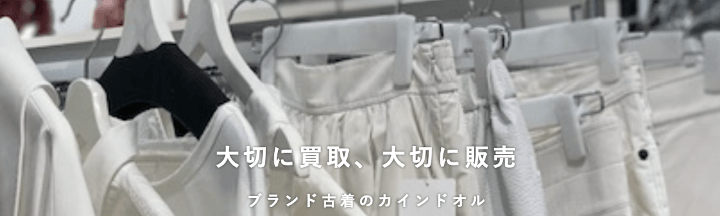 カインドオル