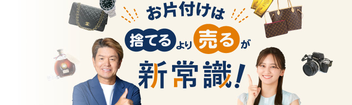 キングラム 六甲道店