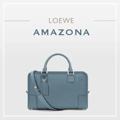ロエベアマソナについて