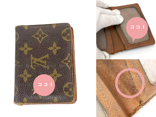 ルイヴィトンシリアルの場所ポルト 2 カルト ヴェルティカル パスケース M60533