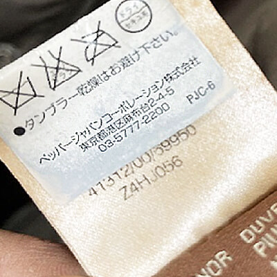 モンクレールの代理店タグ