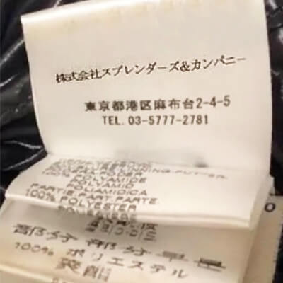 モンクレールの代理店タグ