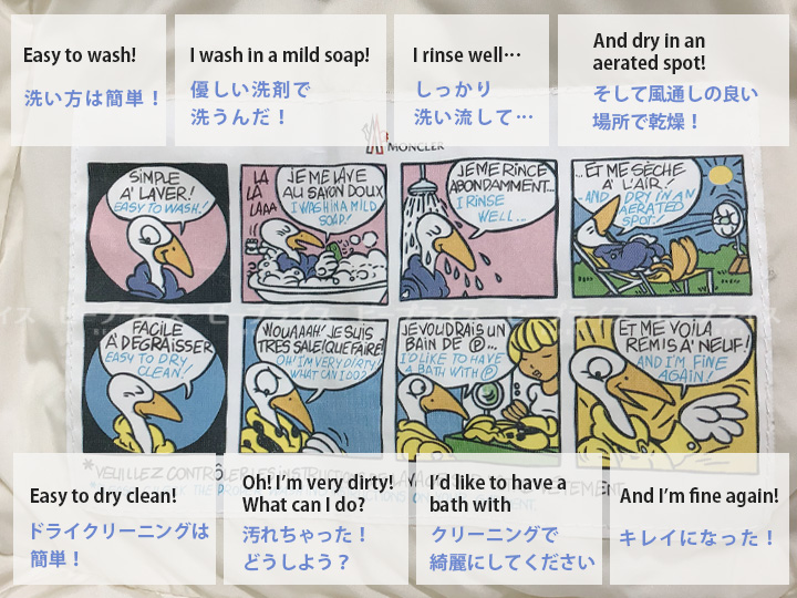 モンクレールコミックタグの意味