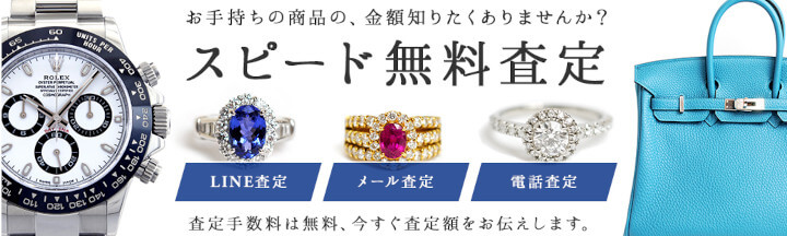 ブランドリバリュー なんばウォーク店