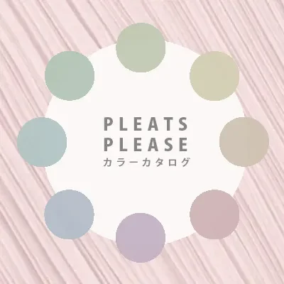 プリーツプリーズカラーカタログ｜マンスリーカラーの種類